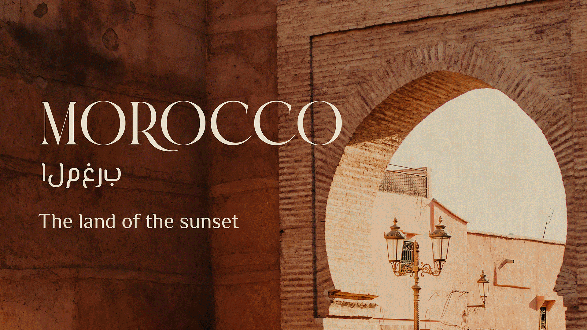 Header animado — Marca Al Sahar